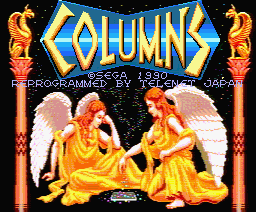 Warrior title screen for MSX